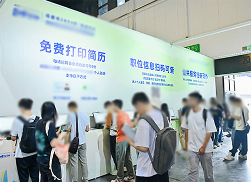 双峰县人才招聘会